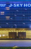 Туры в отель J.SKY HOTEL