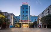 Туры в отель Ramada by wyndham honghe kaiyuan