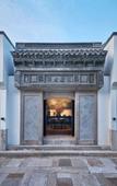 Туры в отель Pokkei Shaoxing Hotel·Small Luxury Hotels of the World