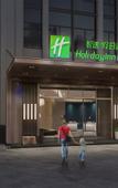 Туры в отель Holiday Inn Express Chengdu Longquanyi North by IHG