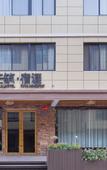 Туры в отель Floral Hotel Suya Thousand Islet Lake
