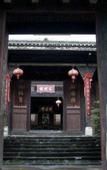 Туры в отель Natural Lodge Homestay