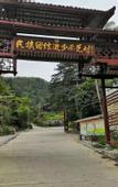 Туры в отель Natural Lodge Homestay
