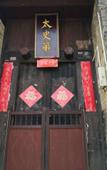 Туры в отель Natural Lodge Homestay