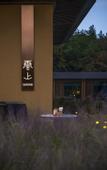 Туры в отель Hotel Indigo ANJI by IHG
