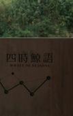 Туры в отель Dalian Sishi Jingyu Beach Resort Hotel