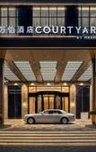 Туры в отель Courtyard by Marriott Shanwei Haifeng