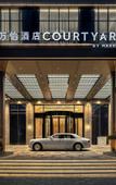 Туры в отель Courtyard by Marriott Shanwei Haifeng