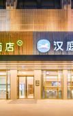 Туры в отель HanTing Hotel (Hangzhou Ouhuazhou Main Street)