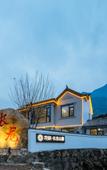 Туры в отель Floral Hotel·Jiuhua Mountain Changlong Mountain Foot hotel