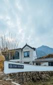 Туры в отель Floral Hotel·Jiuhua Mountain Changlong Mountain Foot hotel