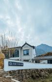Туры в отель Floral Hotel·Jiuhua Mountain Changlong Mountain Foot hotel