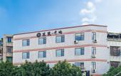 Туры в отель Floral Hotel·Qianyu Hotel (Chaozhou Ancient City Branch)
