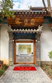 Туры в отель South Lane Inn