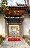 Туры в отель South Lane Inn
