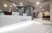Туры в отель Floating Hideaway Mountain Stone Stream Hotel