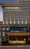 Туры в отель Xi'an Ming City Wall Yongxingfang Crystal Orange Hotel