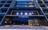 Туры в отель JI Hotel (Beijing Tongzhou Peking University People's Hospital)