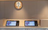 Туры в отель JI Hotel (Beijing Tongzhou Peking University People's Hospital)