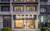 Туры в отель Floral Hotel·Return to Laixi Inn (Chaozhou Hanwen Gongxuan Branch)