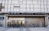 Туры в отель Atour Hotel Tianjin Eco-City Haiboguan