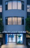 Туры в отель Atour Light Hotel Dianchi Road South Asia Style First City, KUNMING
