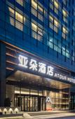 Туры в отель Atour Hotel Jinan Tourism Road Cultural Tourism City