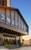 Туры в отель Aivia Rezen Hotel (Lijiang Ancient City)