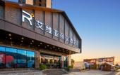 Туры в отель Aivia Rezen Hotel (Lijiang Ancient City)