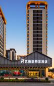 Туры в отель Aivia Rezen Hotel (Lijiang Ancient City)