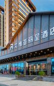 Туры в отель Aivia Rezen Hotel (Lijiang Ancient City)