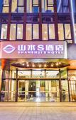 Туры в отель Shanshui S Hotel (Jiangmen Pengjiang Wanda Plaza Branch)