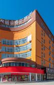 Туры в отель Hengshui North Railway Station Rezen Select Hotel