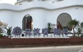 Туры в отель Floral Lux Hotel Chengdu Bright Moon Lodge