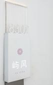 Туры в отель Floral Lux Hotel Chengdu Bright Moon Lodge