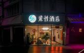 Туры в отель Sucha Hotel (Xiamen Gaoqi International Airport)