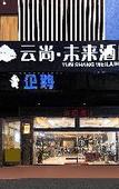Туры в отель Baiyun Airport Grand Hyaat Airport Hotel - 24-hour Free Shuttle Bus