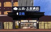 Туры в отель Baiyun Airport Grand Hyaat Airport Hotel - 24-hour Free Shuttle Bus