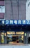 Туры в отель Baiyun Airport Grand Hyaat Airport Hotel - 24-hour Free Shuttle Bus