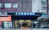Туры в отель Baiyun Airport Grand Hyaat Airport Hotel - 24-hour Free Shuttle Bus