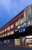 Туры в отель Baiyun Airport Grand Hyaat Airport Hotel - 24-hour Free Shuttle Bus