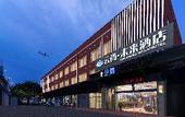 Туры в отель Baiyun Airport Grand Hyaat Airport Hotel - 24-hour Free Shuttle Bus