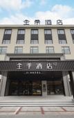 Туры в отель JI Hotel (Jiashan)