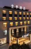 Туры в отель JI Hotel (Jiashan)