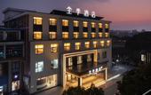 Туры в отель JI Hotel (Jiashan)