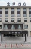 Туры в отель JI Hotel (Jiashan)