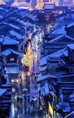 Туры в отель Floral Lux Hotel Jirong Vale Villa Folk Lodge Huizhou Old Town Subsite