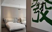 Туры в отель Floral Hotel·Dujiangyan Irrigation Project Puruna parent-child holiday Hotel