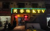 Туры в отель Hi Inn (Shanghai Jiangqiao Fengbang Subway Station)