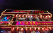 Туры в отель Hi Inn (Shanghai Jiangqiao Fengbang Subway Station)